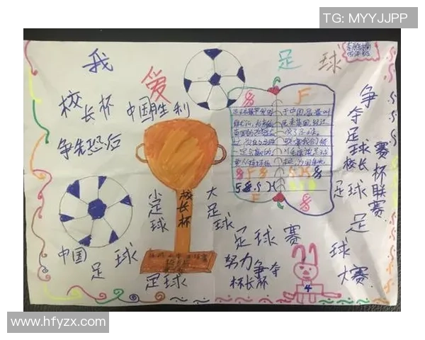 我与足球的青春岁月与成长故事的交织与回忆